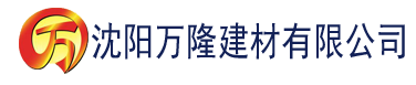 沈阳亚洲地址一地址二地址三建材有限公司_沈阳轻质石膏厂家抹灰_沈阳石膏自流平生产厂家_沈阳砌筑砂浆厂家